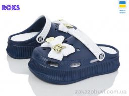 Кроксы Roks 155-4 т.синій