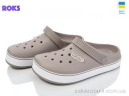 Кроксы Roks Dago 419 бежевий