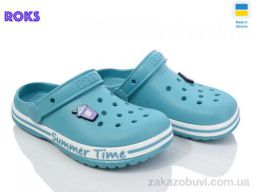 Кроксы Roks Dago 328 аква