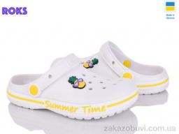 Кроксы Roks Dago 328 білий