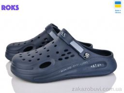 Кроксы Roks 516-019 синій