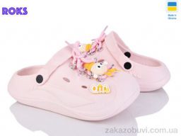 Кроксы Roks 160 пудра рожевий шнурок