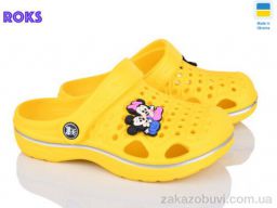 Кроксы Roks 777 жовтий