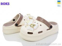 Кроксы Roks Progress 155-4 крем-мокко-old