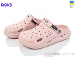 Кроксы Roks Roksol 517-013