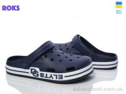 Кроксы Roks Dago 526 синій