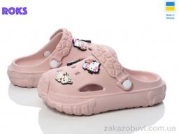 Кроксы Roks Verta 1003 пудра