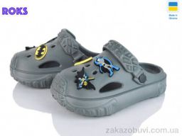 Кроксы Roks 1003 сірий