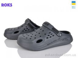 Кроксы Roks 516-018 сірий