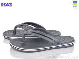 Вьетнамки Roks 257 сірий