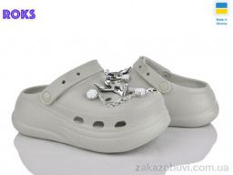 Кроксы Roks 1412-16 беж