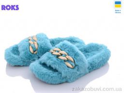 Тапки Roks ED006 бирюзовый