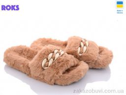 Тапки Roks ED006 коричневый