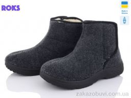 Бурки Roks Progress 511 сірий