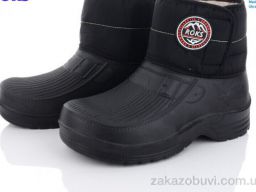 Чоботи з піни