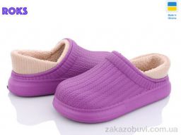 Галоши Roks Dago М7001 бузок