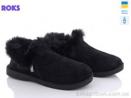 Тапки Roks Progress PT1 чорний