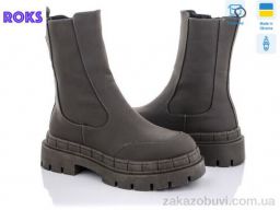 Ботинки Roks Sea Star ST61P green (36-41)