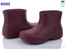 Сапоги Roks Progress 960 бордо
