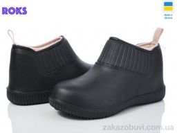 Галоши Roks Dago7009 чорний