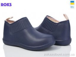 Галоши Roks Dago7009 синій