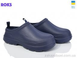 Галоши Roks Dago7007 синій