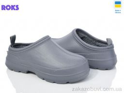 Галоши Roks Dago7007 сірий