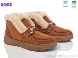 Ботинки Roks Dago1525 рудий