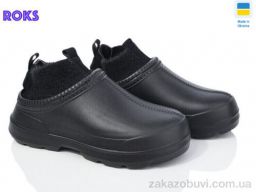 Галоши Roks Dago 7006 чорний