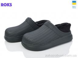 Галоши Roks Dago 6001 хакі