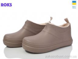 Галоши Roks Dago 7002 беж