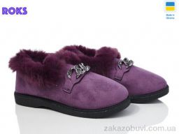Бурки Roks РТ11 фіолетовий