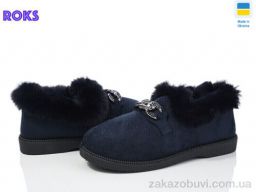 Бурки Roks РТ11 синій