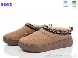 Угги Roks Dago 1801 пісочний