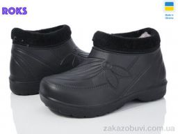 Галоши Roks Roks 923 чорний