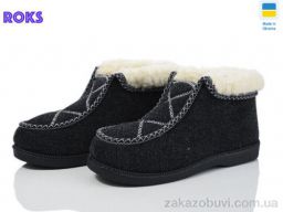 Бурки Roks P5 сірий