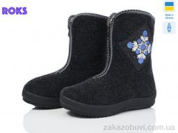 Сапоги Roks P8 сірий