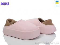 Тапки Roks Progress 327 рожевий