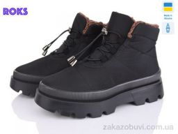 Ботинки Roks 5403 чорний