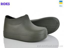 Галоши Roks 630-017