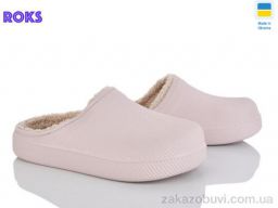 Сабо Roks 610-012