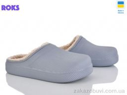 Сабо Roks 610-021