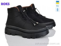Ботинки Roks 5403 чхк