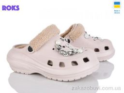 Кроксы Roks 1410 бежевий мех