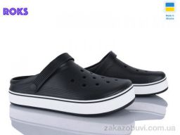 Кроксы Roks 523 чорний
