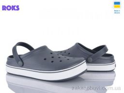 Кроксы Roks 523 сірий