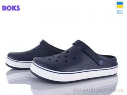 Кроксы Roks 523 синій