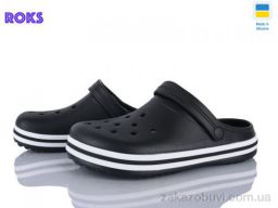 Кроксы Roks 520 чорний