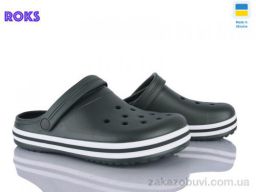 Кроксы Roks 520 хакі
