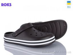 Кроксы Roks 520 шоколад